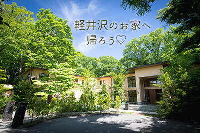 family-event_おかえりランチ2021summer