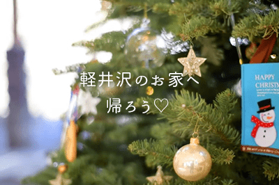 family-event_おかえりランチ2021winter